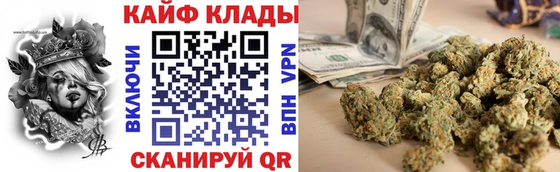 Как найти закладки Вязьма Конопля СОЛЬ Псилоцибиновые грибы Мефедрон KRAKEN как зайти ГАШИШ