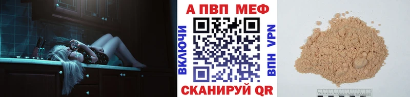 наркошоп  нарко площадка официальный сайт  APVP Соль  Вязьма 