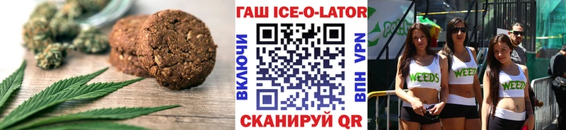 гидра ссылка  Вязьма  Еда ТГК конопля 