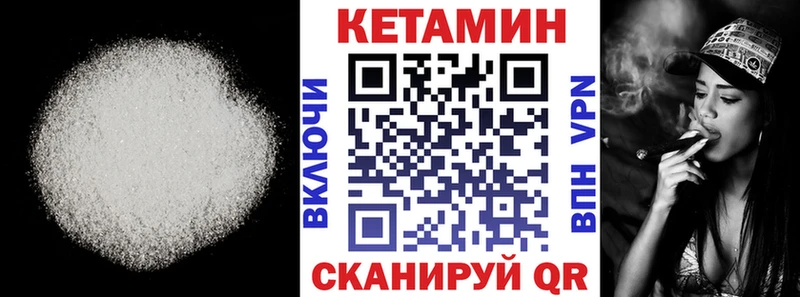где найти   мега ONION  Кетамин ketamine  Вязьма 