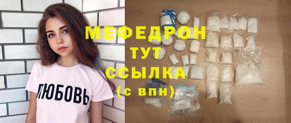 бутират Балахна