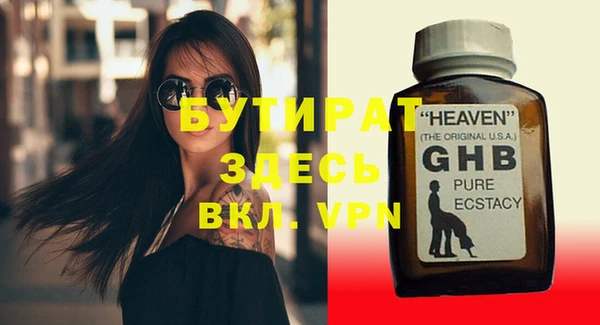 mdma Покров