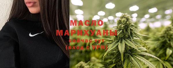 бутират Балахна
