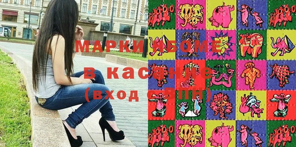 бутират Балахна