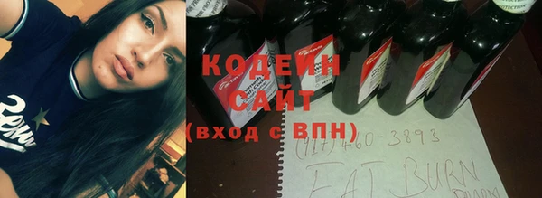 бутират Балахна