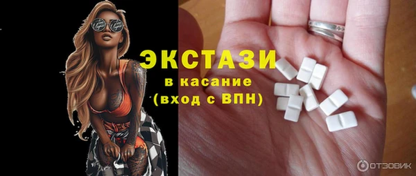 бутират Балахна