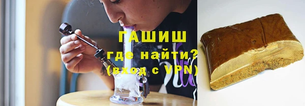 бутират Балахна