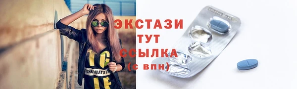 крисы Покровск