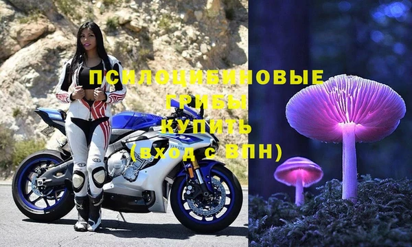 бутират Балахна