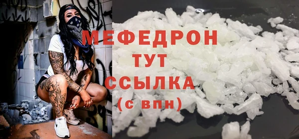 бутират Балахна