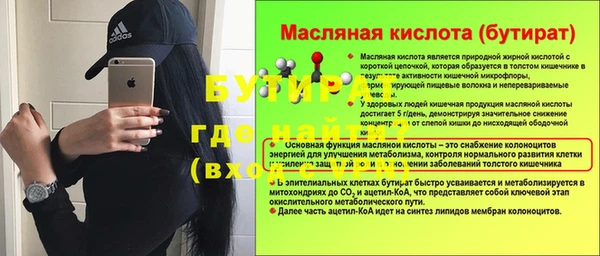 твердый Баксан