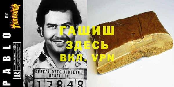 бутират Балахна