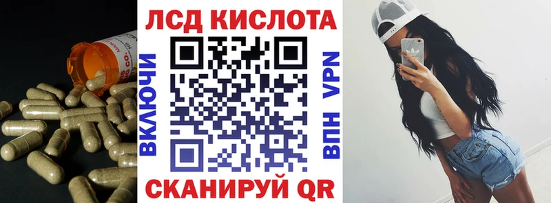ЛСД экстази кислота  Вязьма 