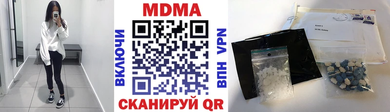 наркотики  Вязьма  МДМА молли 