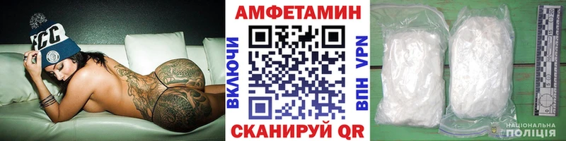 Первитин Methamphetamine  Вязьма 
