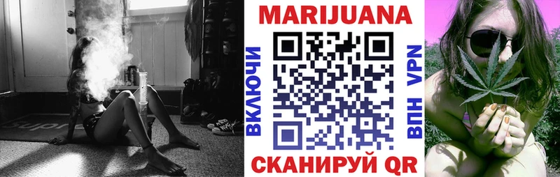 Бошки марихуана Bruce Banner  Вязьма 